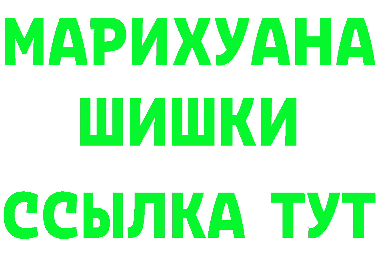 БУТИРАТ BDO ссылки площадка мега Богородск